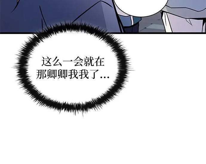 第225话 第92页