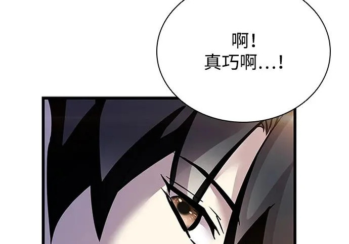 第225话 第94页