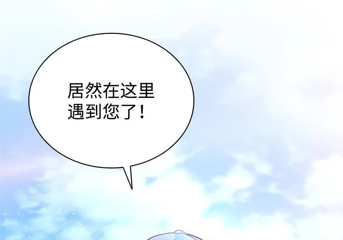 第225话 第97页
