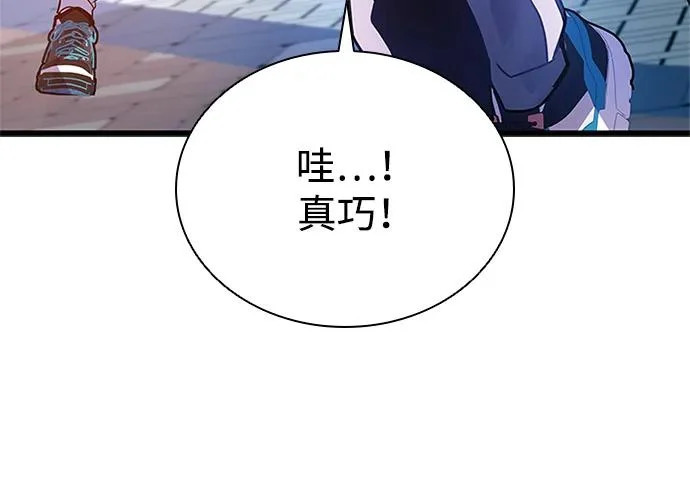 第225话 第101页