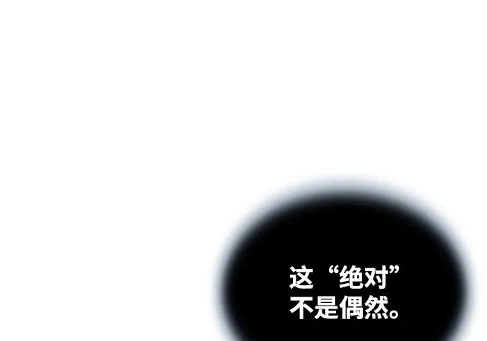 第225话 第102页