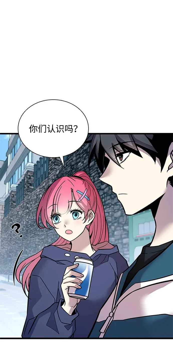 第225话 第105页