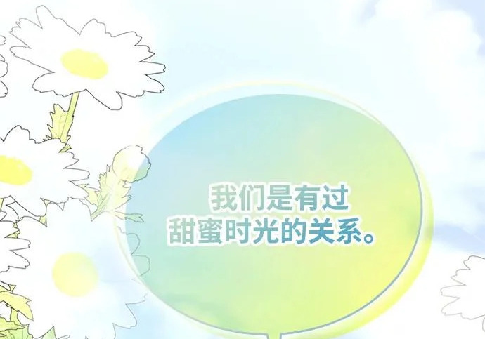 第225话 第107页