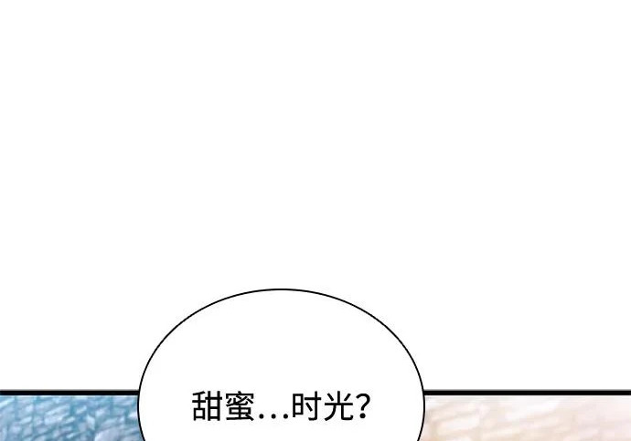 第225话 第112页