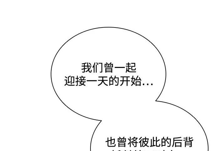 第225话 第115页