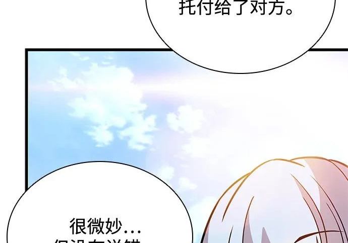 第225话 第116页