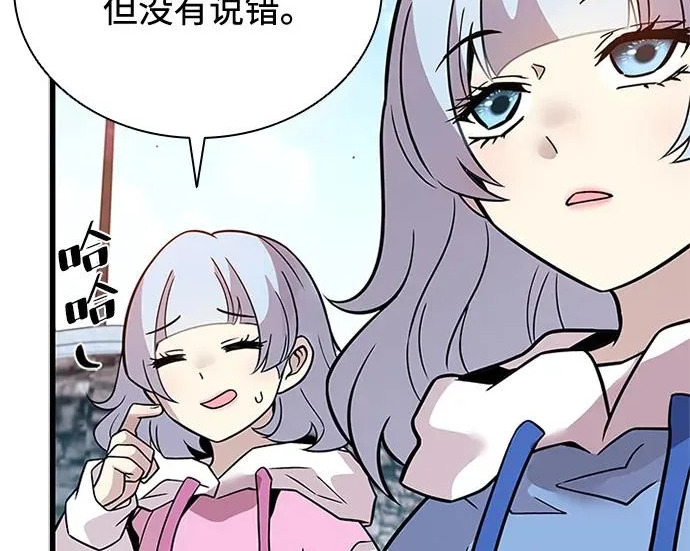 第225话 第117页