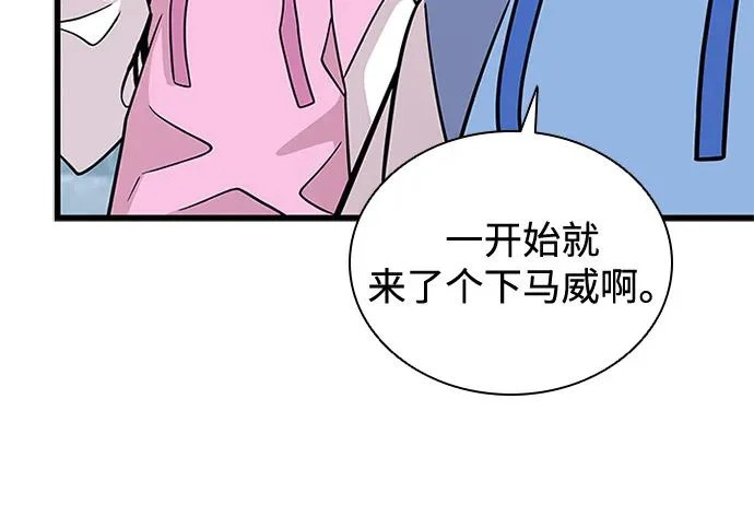 第225话 第118页