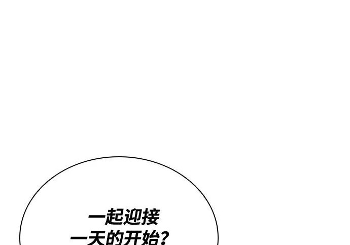 第225话 第119页