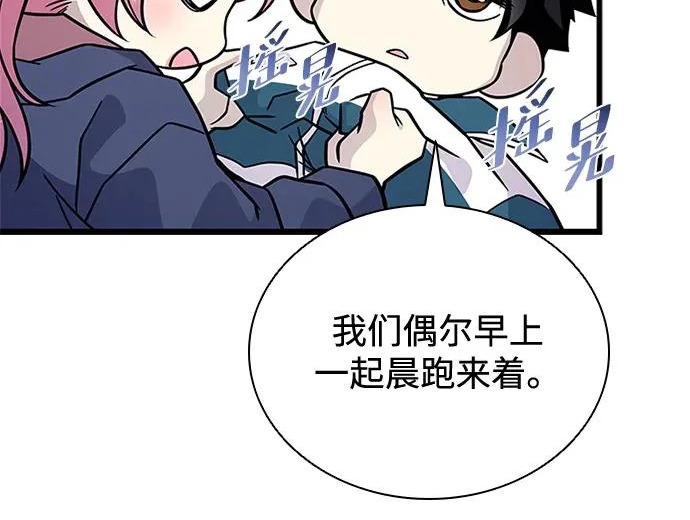 第225话 第121页
