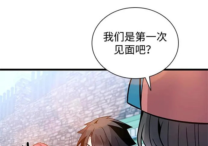 第225话 第123页