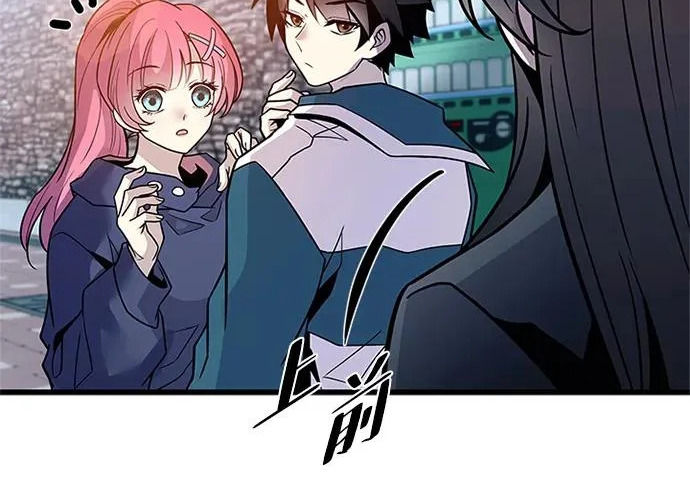 第225话 第124页