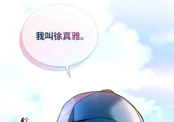 第225话 第126页