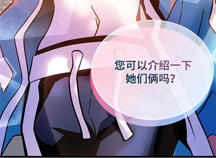 第225话 第129页