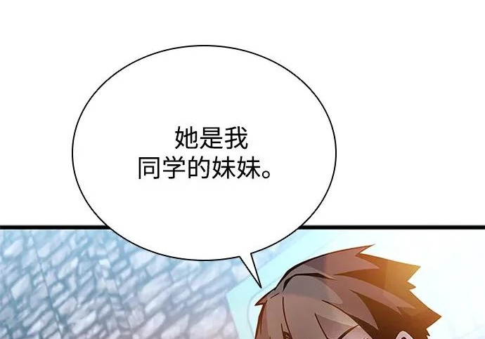 第225话 第131页