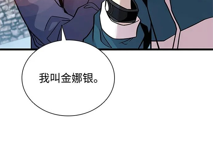 第225话 第133页