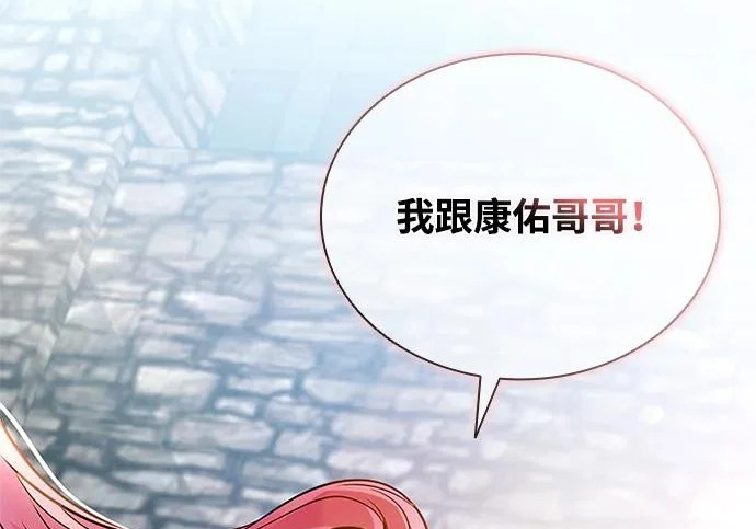 第225话 第139页