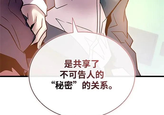 第225话 第142页