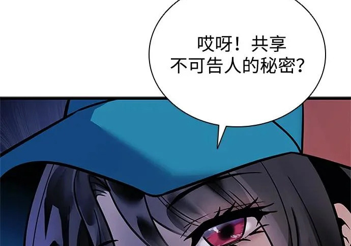 第225话 第144页