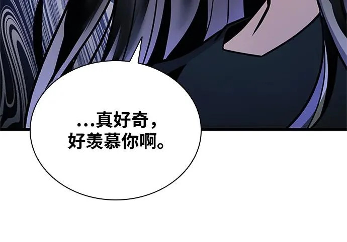 第225话 第146页