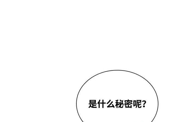 第225话 第147页
