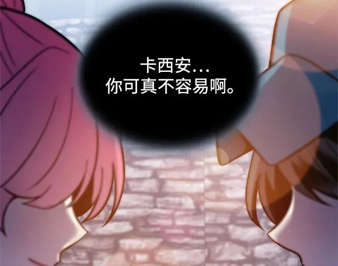 第225话 第149页