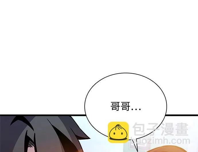 第225话 第152页