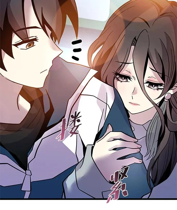 第225话 第153页