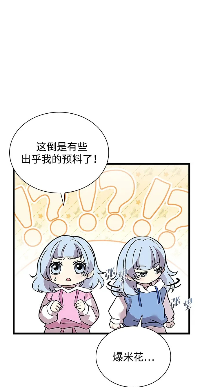 第225话 第166页