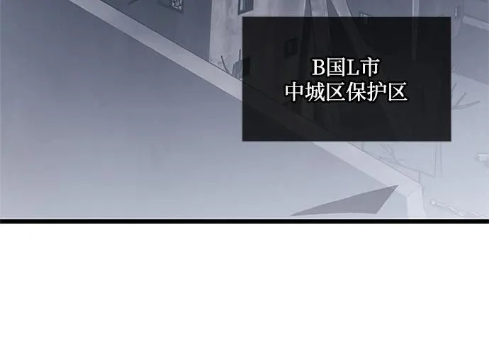 第225话 第175页