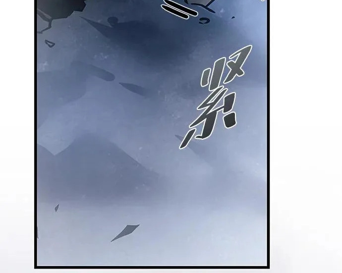 第225话 第178页