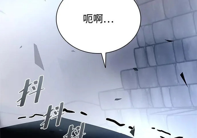 第225话 第180页