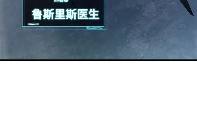 第225话 第184页