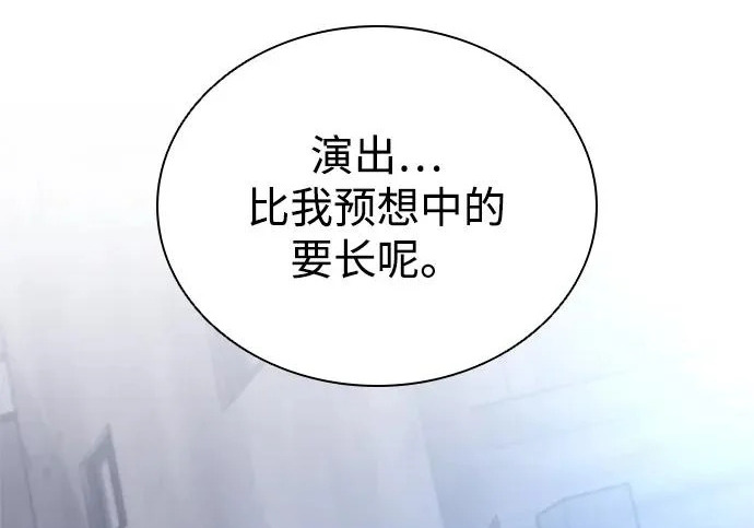 第225话 第188页