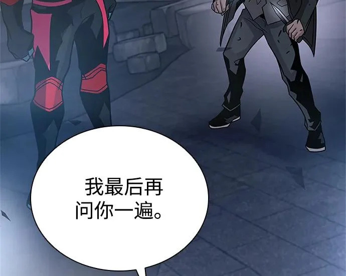 第225话 第190页
