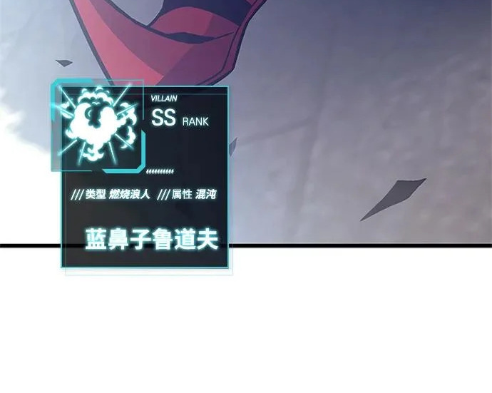 第225话 第198页