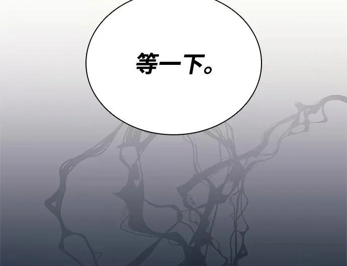 第225话 第210页