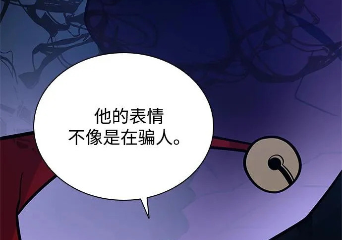 第225话 第213页