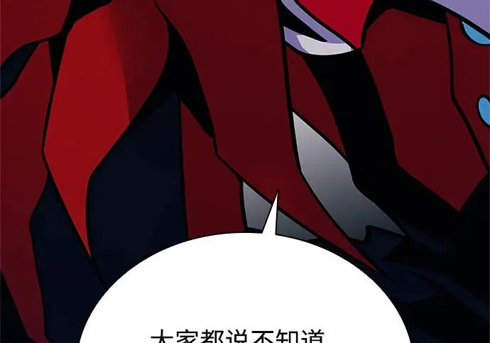 第225话 第216页