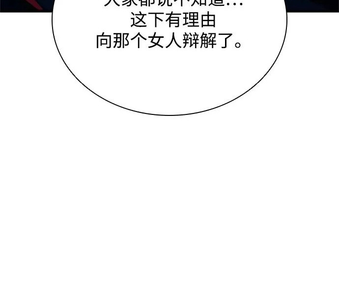第225话 第217页