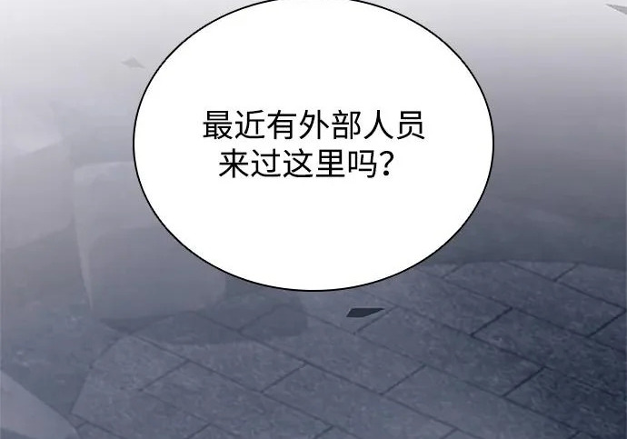 第225话 第220页