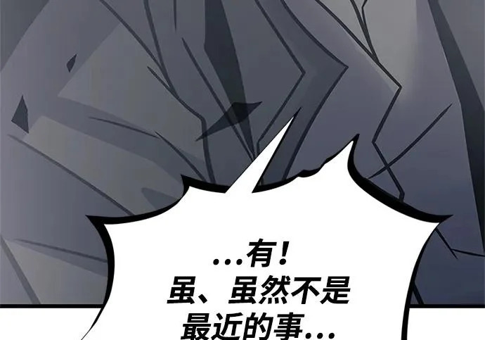 第225话 第223页