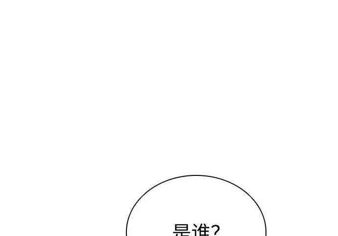 第225话 第225页
