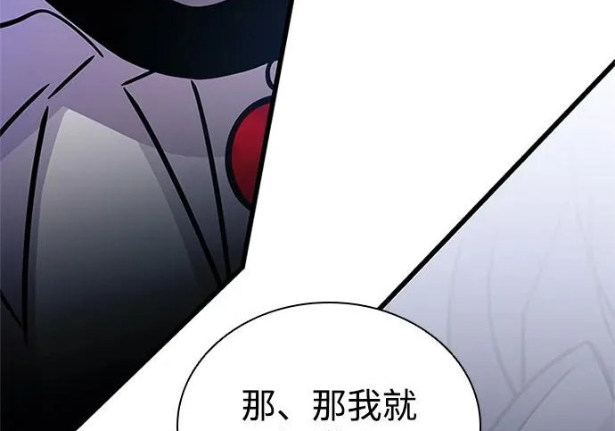 第225话 第228页