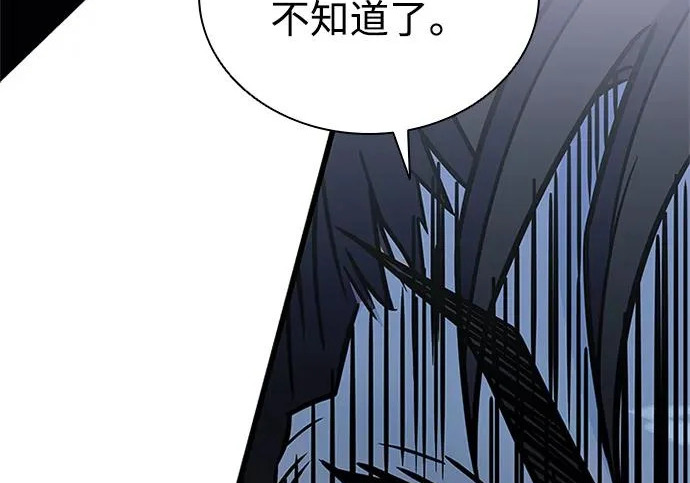 第225话 第229页