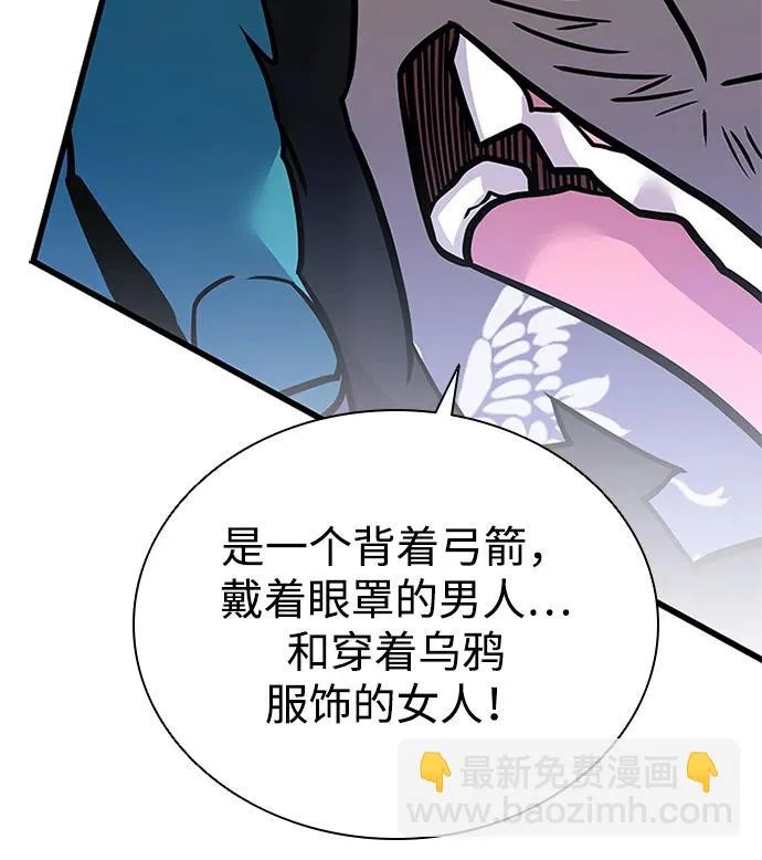 第225话 第231页