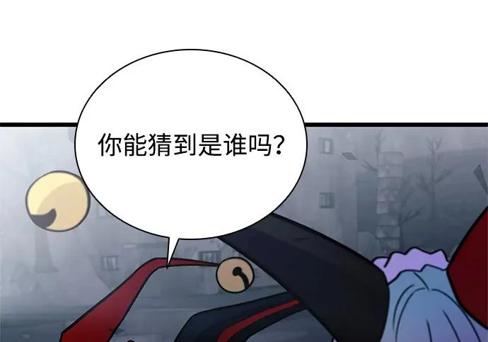 第225话 第233页