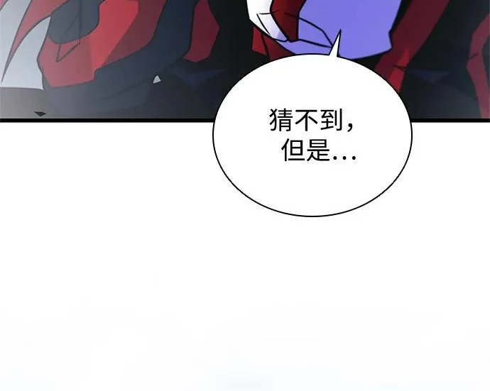 第225话 第235页