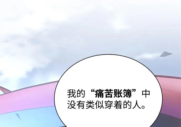 第225话 第236页