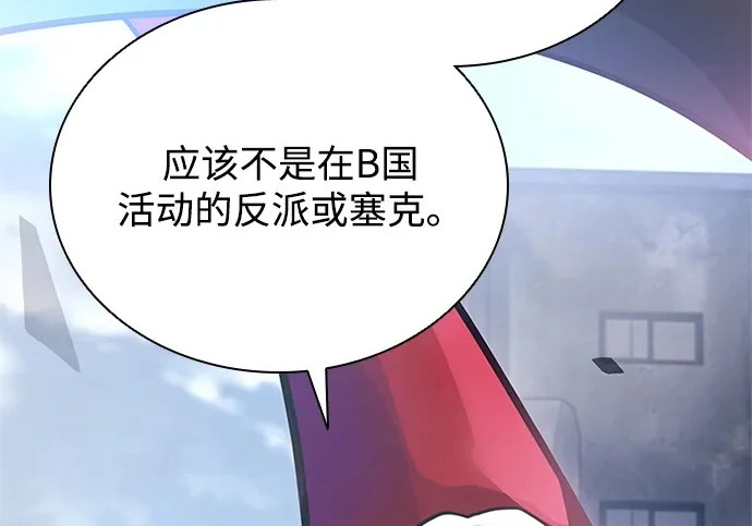第225话 第237页